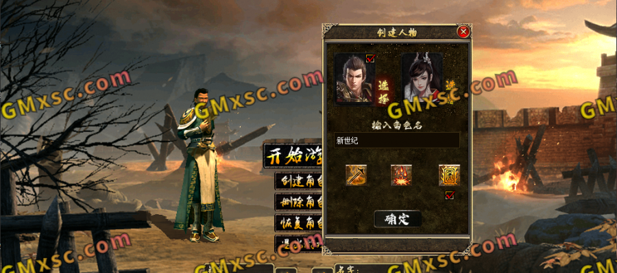 [翎风引擎] 群服修改[勇者大陆]9月全新全随机类探索版本 特se三职业 6大陆