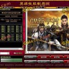 复古传奇gom引擎1.76小极品+9版带假人带沙城捐献狂暴之力[传奇复古版本]