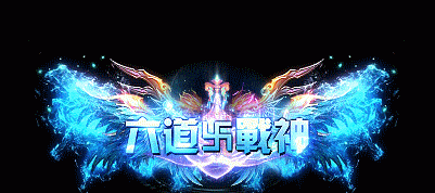 传奇称号素材三个-美观大气-引擎通用-