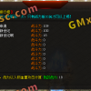 传奇脚本-传奇GOM引擎战力排行榜脚本-理论引擎通用