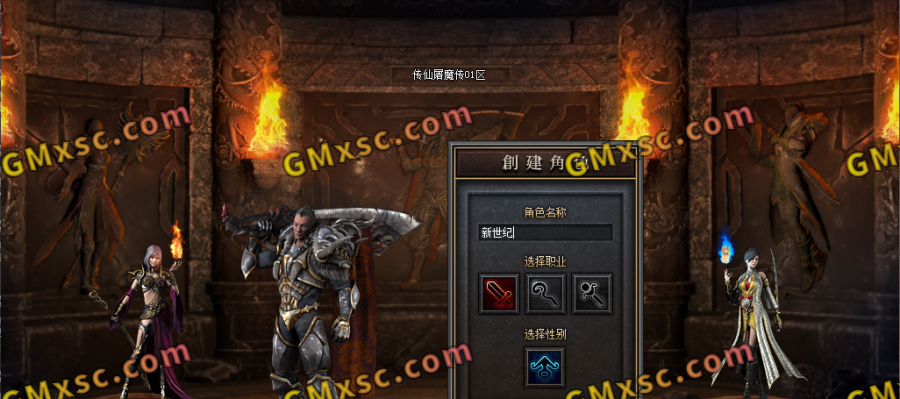 《传仙屠魔传》暗黑正版+三职业+八大陆+翎风引擎+八大陆+宠物进阶+魔次洗练-上古劫阵-带网站