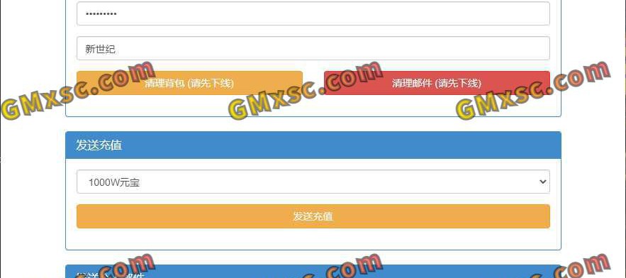 【冰雪多端】2025冰雪传奇win一键启动-带架设教程-【世纪亲测】