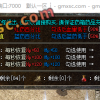 传奇脚本-传奇GOM引擎自动喝药脚本-元宝购买药品数量