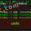 精品脚本传奇GOM引擎押镖全套脚本+DB镖车数据