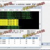250424翎风无限制引擎1.76全任务最原始的最完整的版本100%仿盛大