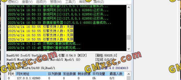 250424翎风无限制引擎1.76全任务最原始的最完整的版本100%仿盛大