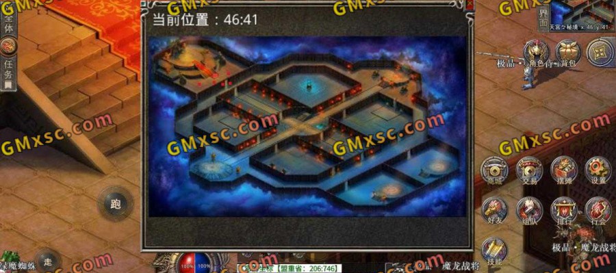 传奇手游三端XO引擎无限制速战传奇开区端-合击-三职业亲测完整端