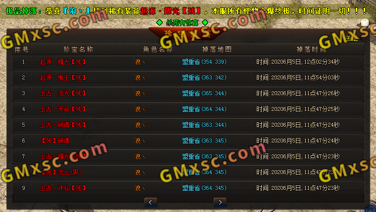 QQ截图.png