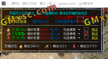 NQ){7S`VOF[B[FOR}IX126I.png