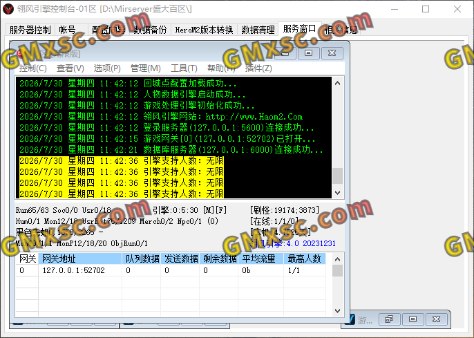 QQ_1785383267400.png